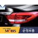 mobis led taillamp combi for kia quoris k9 k900 2012-14